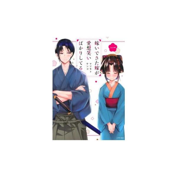 (出演) マツモトケンゴ (ジャンル) コミック・本 マニア (入荷日) 2022-04-13