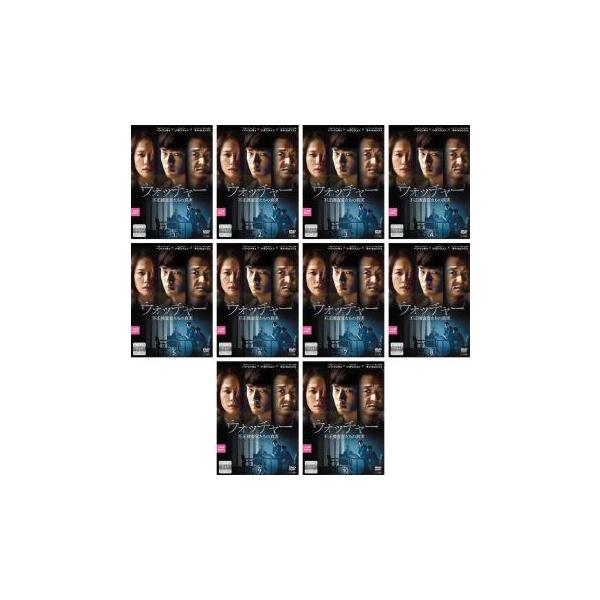 ウォッチャー 不正捜査官たちの真実 日本編集版(10枚セット)第1話〜第20話 最終【字幕】 レンタル落ち 中古 DVD 韓国ドラマ