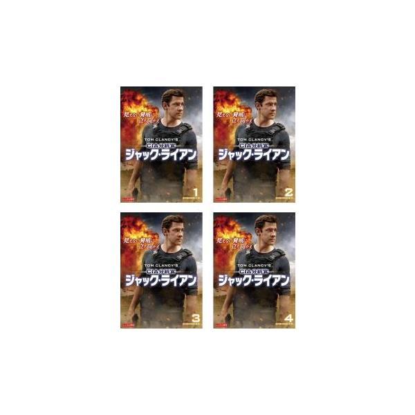 CIA分析官 ジャック・ライアン(4枚セット)第1話〜第8話 最終 レンタル落ち 中古 DVD  海外ドラマ