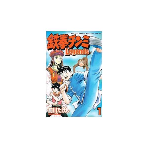 鉄拳チンミ Legends(28冊セット)第 1〜28 巻 レンタル落ち