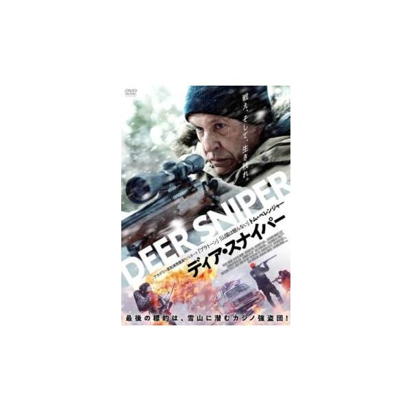 【バーゲン】(監督) ジョン・バー (出演) トム・ベレンジャー、クリステン・ヘイガー、ポール・ベン＝ヴィクター、ジミー・ルブランク、マーク・シヴァートセン (ジャンル) 洋画 アクション サイコ スリラー (入荷日) 2025-03-29