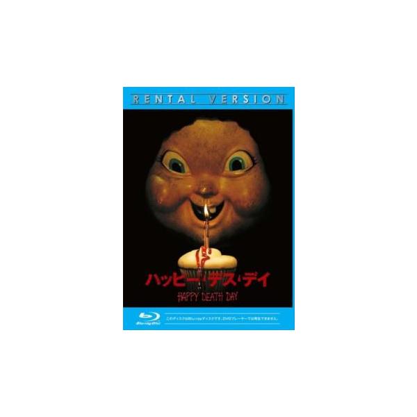 【バーゲン】(監督) クリストファー・ランドン (出演) ジェシカ・ロース(ツリー)、イズラエル・ブルサード(カーター)、ルビー・モディーン(ロリ)、レイチェル・マシューズ(ダニエル)、チャールズ・エイトキン(グレゴリー)、フィー・ヴー(ラ...