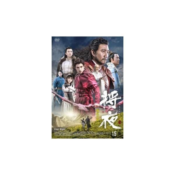 【バーゲン】(監督) ヤン・ヤン (出演) チェン・フェイユー、ソン・イーレン、フー・ジュン、レオン・ライ、トン・ヤオ、ニー・ダーホン、アダム・チェン、クリス・スン、ホアン・イーリン (ジャンル) 洋画 海外ＴＶ 中国アクション 中国ドラマ...