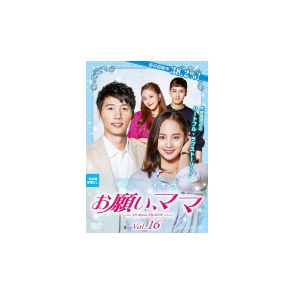【バーゲン】(監督) イ・ゴンジュン (出演) ユジン、イ・サンウ、コ・ドゥシム、キム・ミスク、ハン・ギジュ、キム・ガプズ、オ・ミンソク、チェ・テジュン (ジャンル) 洋画 海外ＴＶ 韓国ドラマ ラブストーリ (入荷日) 2022-05-27