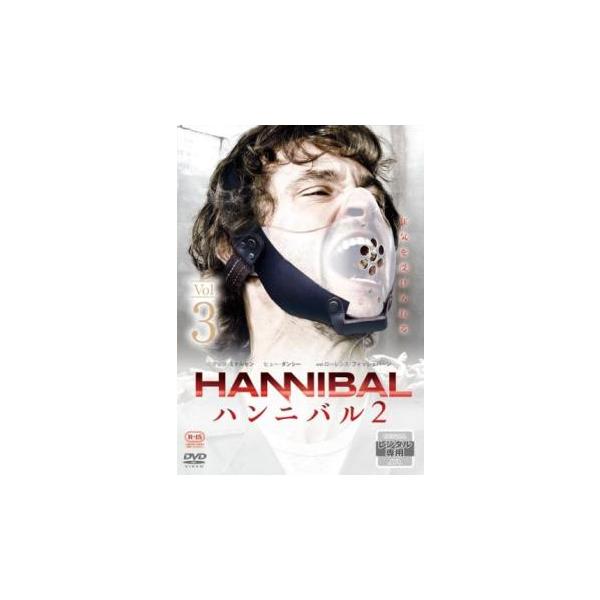 【バーゲン】(監督) ティム・ハンター (出演) マッツ・ミケルセン(ハンニバル・レクター)、ヒュー・ダンシー(ウィル・グレアム)、ローレンス・フィッシュバーン(ジャック・クロフォード)、カロリン・ダヴァーナス(アラーナ・ブルーム)、ヘティ...