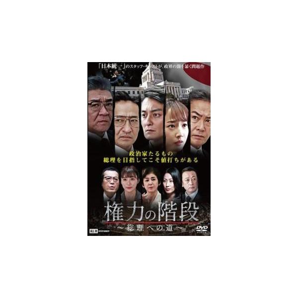 【バーゲン】(監督) 辻裕之 (出演) 本宮泰風、山口祥行、高嶋香帆、宅麻伸、小沢仁志 (ジャンル) 邦画 ドラマ 人間ドラマ (入荷日) 2022-10-03