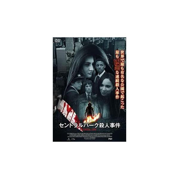 【バーゲン】(監督) ジャスティン・ラインシルバー (出演) ジャスティン・Ａ・デイヴィス、ディーマ・エイトキン、ルビー・モディーン、マリーナ・スコーシアーティ、マイケル・ロンバルディ (ジャンル) 洋画 ホラー (入荷日) 2022-09-09