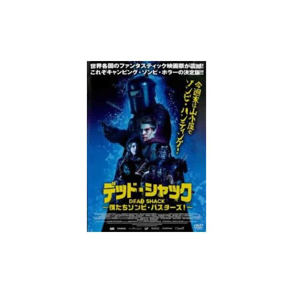 【バーゲン】(監督) ピーター・リク (出演) マシュー・ネルソン＝マフッド、リジー・ボーイズ、ガブリエル・ラベル、ドナヴォン・スティンソン、ヴァレリー・ティアン、ローレン・ホリー (ジャンル) 洋画 ホラー ゾンビ (入荷日) 2023-...