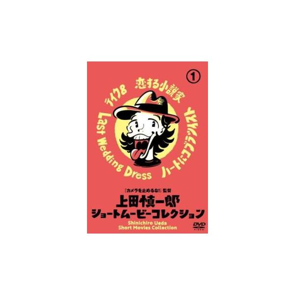 【バーゲン】(監督) 上田慎一郎 (出演) 堀内紀臣、秋山ゆずき、山口友和、牟田浩二、山本真由美、芹澤興人、前野朋哉、リーマン・Ｆ・近藤 (ジャンル) 邦画 ドラマ 人間ドラマ (入荷日) 2022-10-20