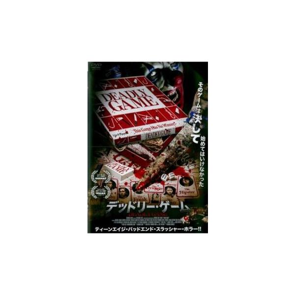 【バーゲン】(監督) ボビン・ラムジー (出演) コッパー・ホプキンス、レイチェル・バーン、スペンサー・ハンプ、ニック・モルデン (ジャンル) 洋画 ホラー スプラッター サスペンス (入荷日) 2023-05-24