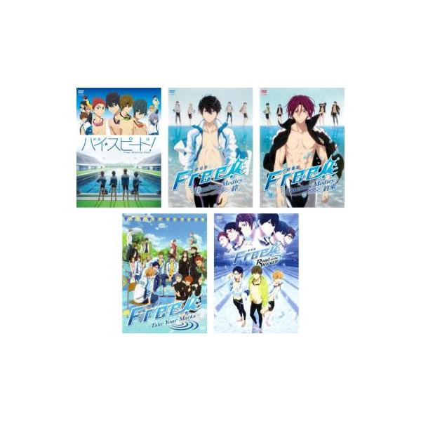 Free! フリー(5枚セット)映画 ハイ☆スピード! + 劇場版 絆、約束 + 特別版 + 劇場版 夢 レンタル落ち 中古 DVD