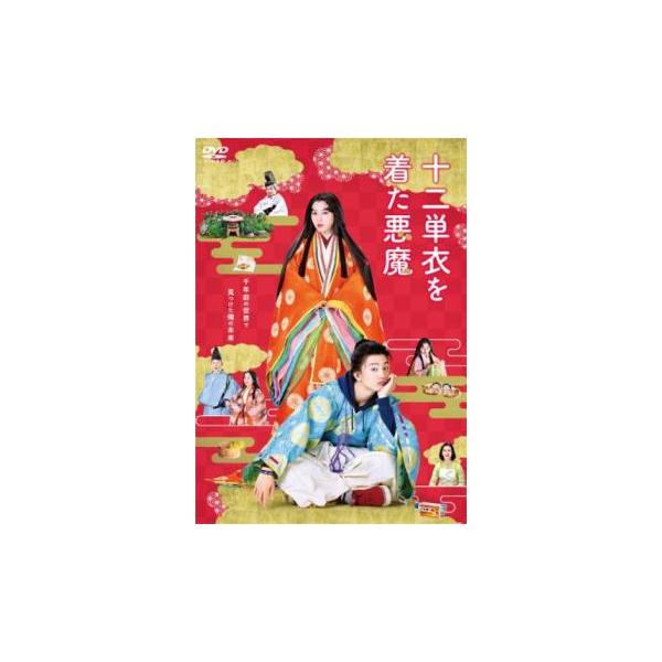 【バーゲン】(監督) 黒木瞳 (出演) 伊藤健太郎(伊藤雷)、三吉彩花(弘徽殿女御)、伊藤沙莉(倫子)、田中偉登(春宮)、沖門和玖(光源氏)、ＭＩＯ(藤壺女御)、ＹＡＥ(桐壺更衣)、手塚真生(六条御息所)、細田佳央太(伊藤水) (ジャンル)...