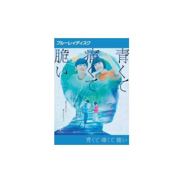 【バーゲン】(監督) 狩山俊輔 (出演) 吉沢亮(田端楓)、杉咲花(秋好寿乃)、岡山天音(前川董介)、松本穂香(本田朝美)、清水尋也(天野巧)、森七菜(西山瑞希)、茅島みずき(川原理沙)、光石研(大橋)、柄本佑(脇坂) (ジャンル) 邦画 ...