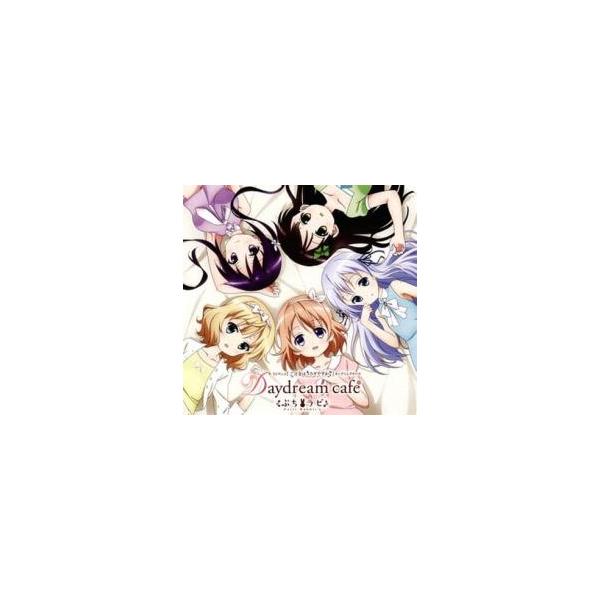 Daydream cafe 通常盤 レンタル落ち 中古 CD : Value Market - 通販