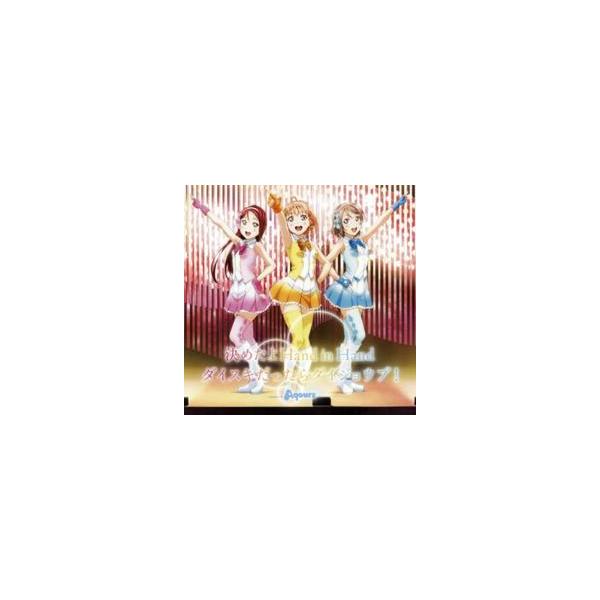 決めたよHand in Hand レンタル落ち 中古 CD