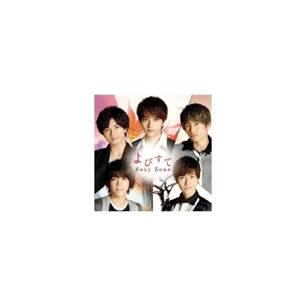 (出演) Ｓｅｘｙ Ｚｏｎｅ (ジャンル) CD、音楽 邦楽 ロック・ポップス アイドル (入荷日) 2022-10-12