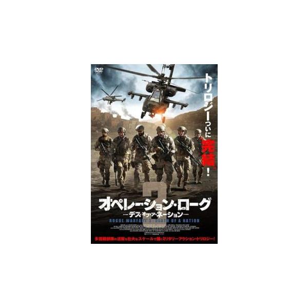 【バーゲン】(監督) マイク・ガンサー (出演) ウィル・ユン・リー、スティーヴン・ラング、ジェレマイア・ラヴ、ロリー・マーカム、バートランド＝ゼイヴィア・コルビ、ケイティ・キーン、フェルナンド・チェン、マイク・マッキー、エッサム・フェリス...