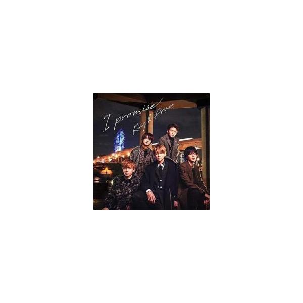 I promise 通常盤 レンタル落ち 中古 CD