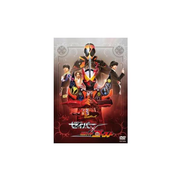 【バーゲン】(監督) 坂本浩一 (出演) 内藤秀一郎、西銘駿、川津明日香、工藤美桜、聡太郎、レ・ロマネスクＴＯＢＩ (ジャンル) 邦画 アクション ヒーロー 特撮 (入荷日) 2023-09-20