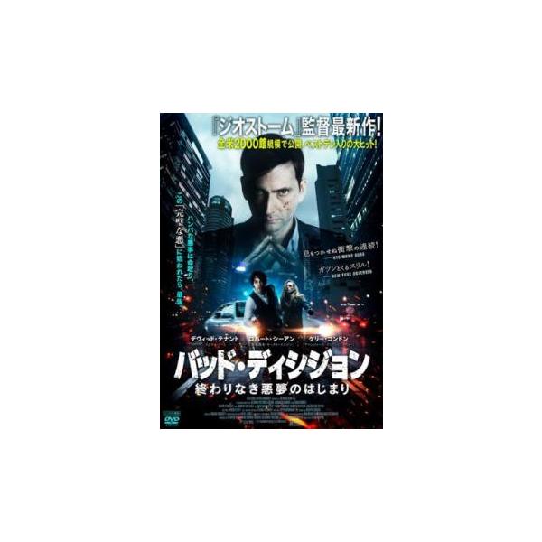 パーフェクト・プラン 完全なる犯罪計画 [DVD] rdzdsi3 Amazon.co.jp: パーフェクト・プラン 完全なる犯罪計画 [DVD