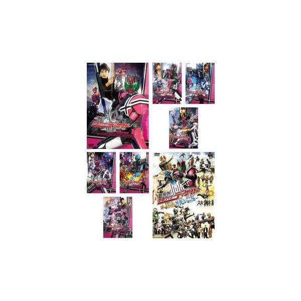 全8巻 【バーゲン】(監督) 田崎竜太 (出演) 井上正大(門矢　士／仮面ライダーディケイド)、森カンナ(光　夏海)、石橋蓮司(光　栄次郎)、村井良大(小野寺ユウスケ／仮面ライダークウガ)、奥田達士(鳴滝)、戸谷公人(海東大樹／仮面ライダー...