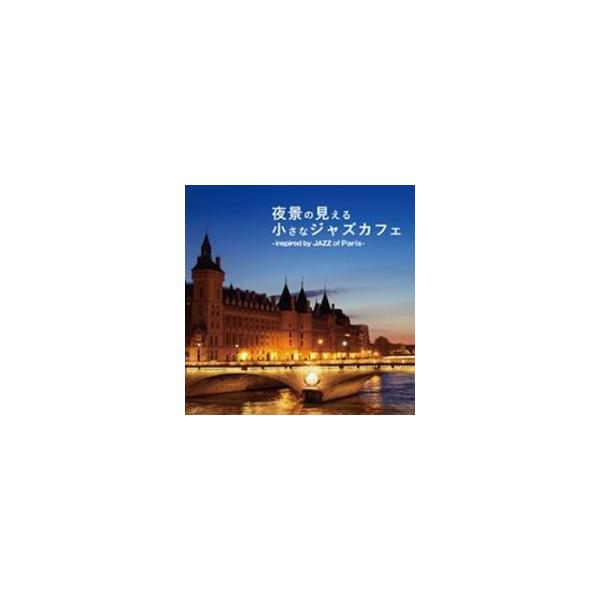(出演) オムニバス (ジャンル) CD、音楽 洋楽 ジャズ・ブルース オムニバス (入荷日) 2023-02-13