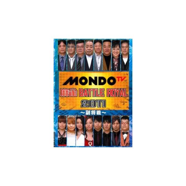 日本テレビ時代劇スペシャル 第一弾～第八弾 DVD 全16卷セット 