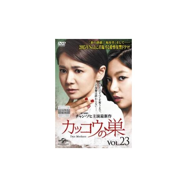 【バーゲン】 (出演) チャン・ソヒ、ファン・ドンジュ、ヒョン・ウソン、イ・チェヨン、キム・ギョンナム (ジャンル) 洋画 海外ＴＶ 韓国ドラマ ラブストーリ 復讐 (入荷日) 2023-03-01