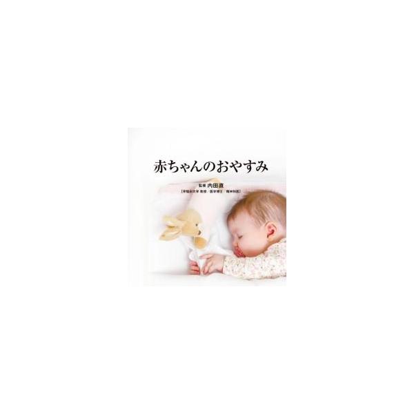 【バーゲン】 (ジャンル) CD、音楽 インストゥルメンタル イージーリスニング (入荷日) 2023-03-31
