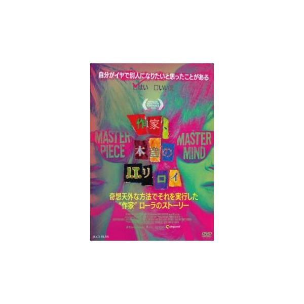 【バーゲン】(監督) ジェフ・フォイヤージーク (出演) ローラ・アルバート、ブルース・ベンダーソン、デニス・クーパー、ウィノナ・ライダー、イーラ・シルヴァーベーグ (ジャンル) 洋画 ドキュメンタリー (入荷日) 2023-05-09