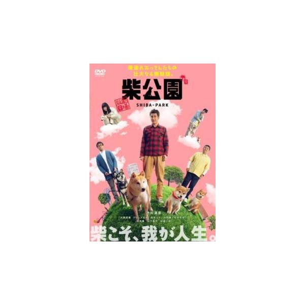 【バーゲン】(監督) 綾部真弥 (出演) 渋川清彦、大西信満（大西滝次郎）、ドロンズ石本、佐藤二朗、桜井ユキ、寺田農、山下真司 (ジャンル) 邦画 ドラマ 人間ドラマ (入荷日) 2024-12-17