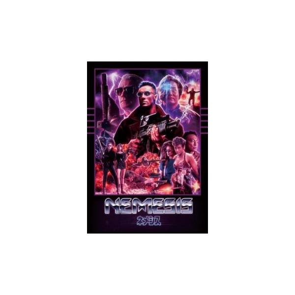 ネメシス HDニューマスター版 レンタル落ち 中古 DVD