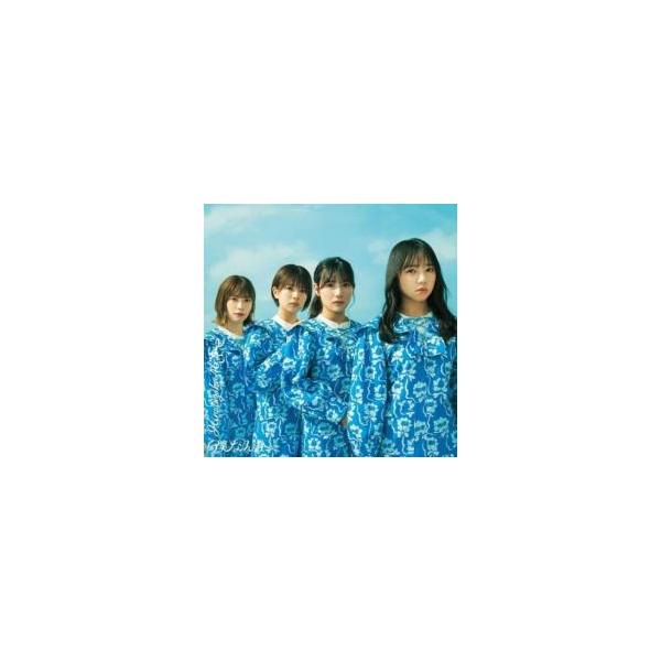 (出演) 日向坂４６ (ジャンル) CD、音楽 邦楽 ロック・ポップス アイドル (入荷日) 2023-06-22