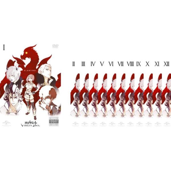 全巻セット【中古】DVD▼神撃のバハムート VIRGIN SOUL(12枚セット)第1話～第24話 最終▽レンタル落ち 神撃のバハムート VIRGIN SOUL(12枚セット)第1話〜第24話 最終