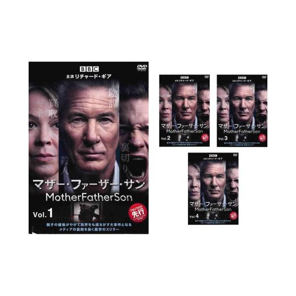 マザー・ファーザー・サン(4枚セット)第1話〜第8話 最終 レンタル落ち 中古 DVD ホラー