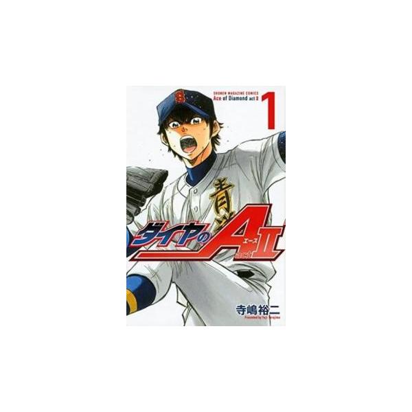 ダイヤのA act2(34冊セット)第 1〜34 巻 レンタル落ち 全巻