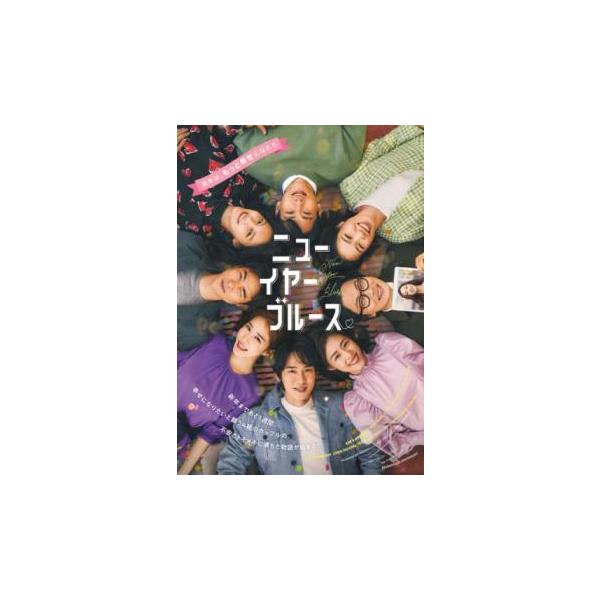 【バーゲン】(監督) ホン・ジヨン (出演) キム・ガンウ(ジホ)、ユ・インナ(ヒョヨン)、ユ・ヨンソク(ジェホン)、イ・ヨニ(ジナ)、イ・ドンフィ(ヨンチャン)、チェン・ドゥーリン(ヤオリン)、ヨム・ヘラン(ヨンミ)、チェ・スヨン(オウォ...