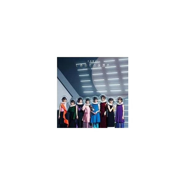 【バーゲン】 (出演) 乃木坂４６ (ジャンル) CD、音楽 邦楽 ロック・ポップス アイドル (入荷日) 2023-10-03