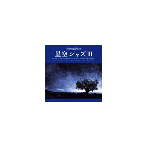 【バーゲン】 (出演) オムニバス (ジャンル) CD、音楽 洋楽 ジャズ・ブルース (入荷日) 2023-10-05