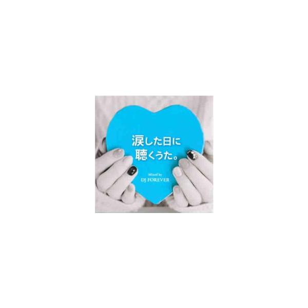 【バーゲン】 (出演) ＤＪ Ｆｏｒｅｖｅｒ (ジャンル) CD、音楽 邦楽 ロック・ポップス オムニバス (入荷日) 2023-11-09