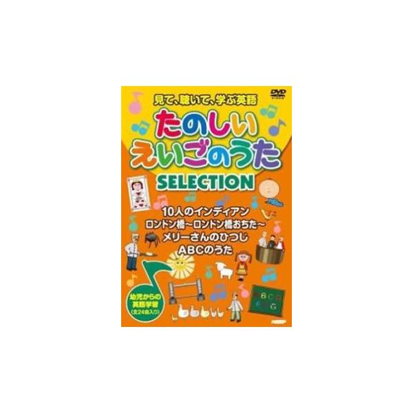 【バーゲン】 (ジャンル) 趣味、実用 子供向け、教育 (入荷日) 2023-11-15