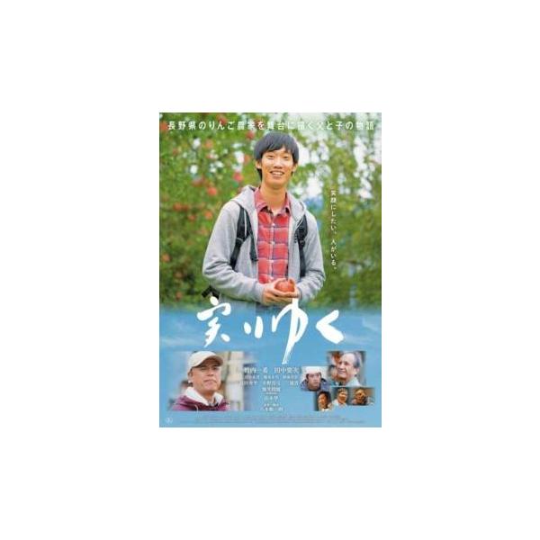 【バーゲン】(監督) 八木順一朗 (出演) 竹内一希、田中要次、田中永真、橋本小雪、三浦貴大、鉢嶺杏奈、小野真弓、島田秀平、爆笑問題 (ジャンル) 邦画 青春 ドラマ (入荷日) 2024-12-14