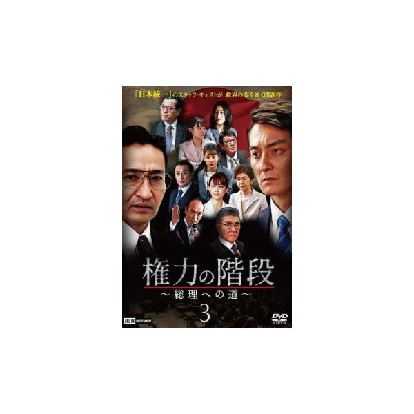 【バーゲン】(監督) 辻裕之 (出演) 本宮泰風、山口祥行、石山雄大、古井榮一、野口雅弘、山崎直樹、佐藤寛子、五十嵐めぐみ、高嶋香帆 (ジャンル) 邦画 ドラマ 人間ドラマ (入荷日) 2025-07-19
