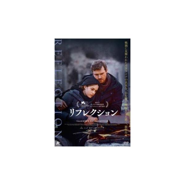 リフレクション【字幕】 レンタル落ち 中古 DVD