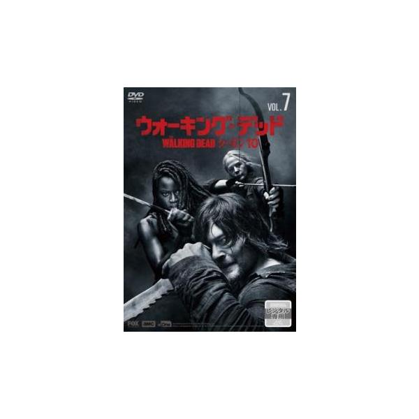 ウォーキング・デッド シーズン10 Vol.7(第13話、第14話) レンタル落ち 中古 DVD ホラー