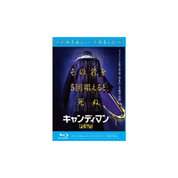 【バーゲン】(監督) ニア・ダコスタ (出演) ヤーヤ・アブドゥル＝マティーン２世、テヨナ・パリス、ネイサン・スチュアート＝ジャレット、コールマン・ドミンゴ (ジャンル) 洋画 ホラー (入荷日) 2025-05-19