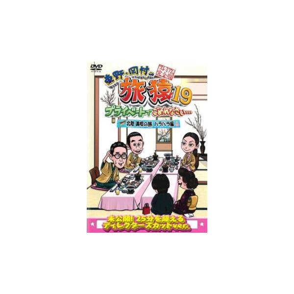 valuemarket_mr-0378219