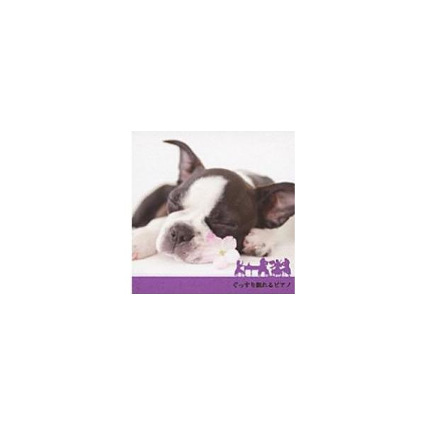 (出演) マルタ・アルゲリッチ、エミール・ギレリス、パスカル・ロジェ、クリストフ・エッシェンバッハ、ヴィルヘルム・ケンプ、アレクシス・ワイセンベルク、アルフォンス・コンタルスキー (ジャンル) CD、音楽 クラシック (入荷日) 2023-...