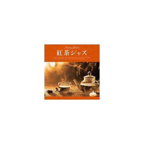【バーゲン】 (ジャンル) CD、音楽 ジャズ・ブルース フュージョン オムニバス (入荷日) 2023-11-28