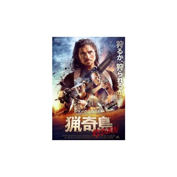 【バーゲン】(監督) スティーヴン・ラモルテ (出演) ジョン・モリソン、ミシェル・テイラー、ジョセフ・ギャット、エリック・エテバリ (ジャンル) 洋画 アクション ドラマ (入荷日) 2023-12-13